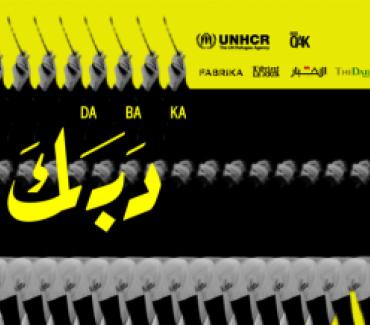 "DABAKA" Visual Concert on Tuesday 18 December at the Grand Factory "DABAKA" Visual Concert on Tuesday 18 December at the Grand Factory